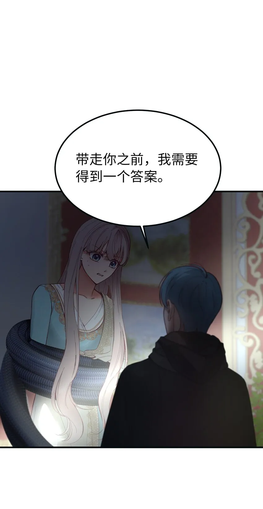 111 意识入侵 第53页