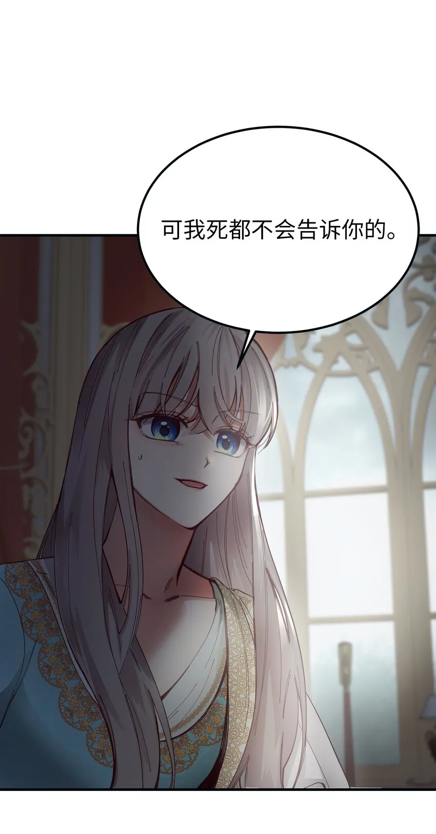 111 意识入侵 第59页