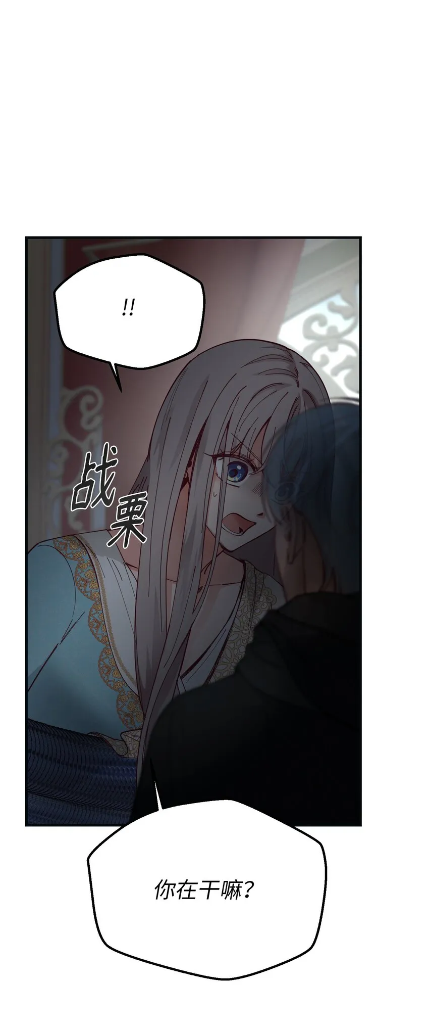 111 意识入侵 第63页