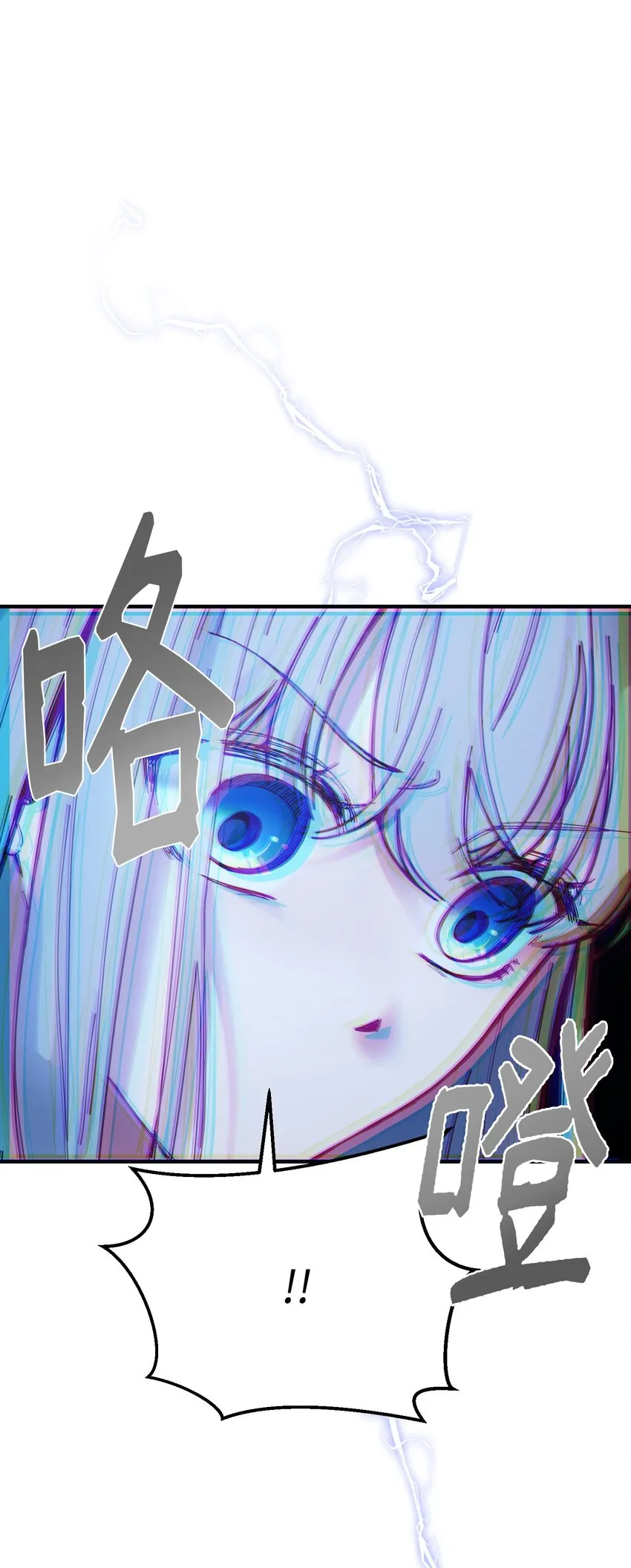 111 意识入侵 第64页