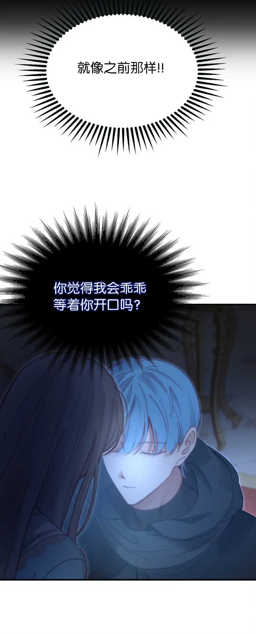 111 意识入侵 第67页