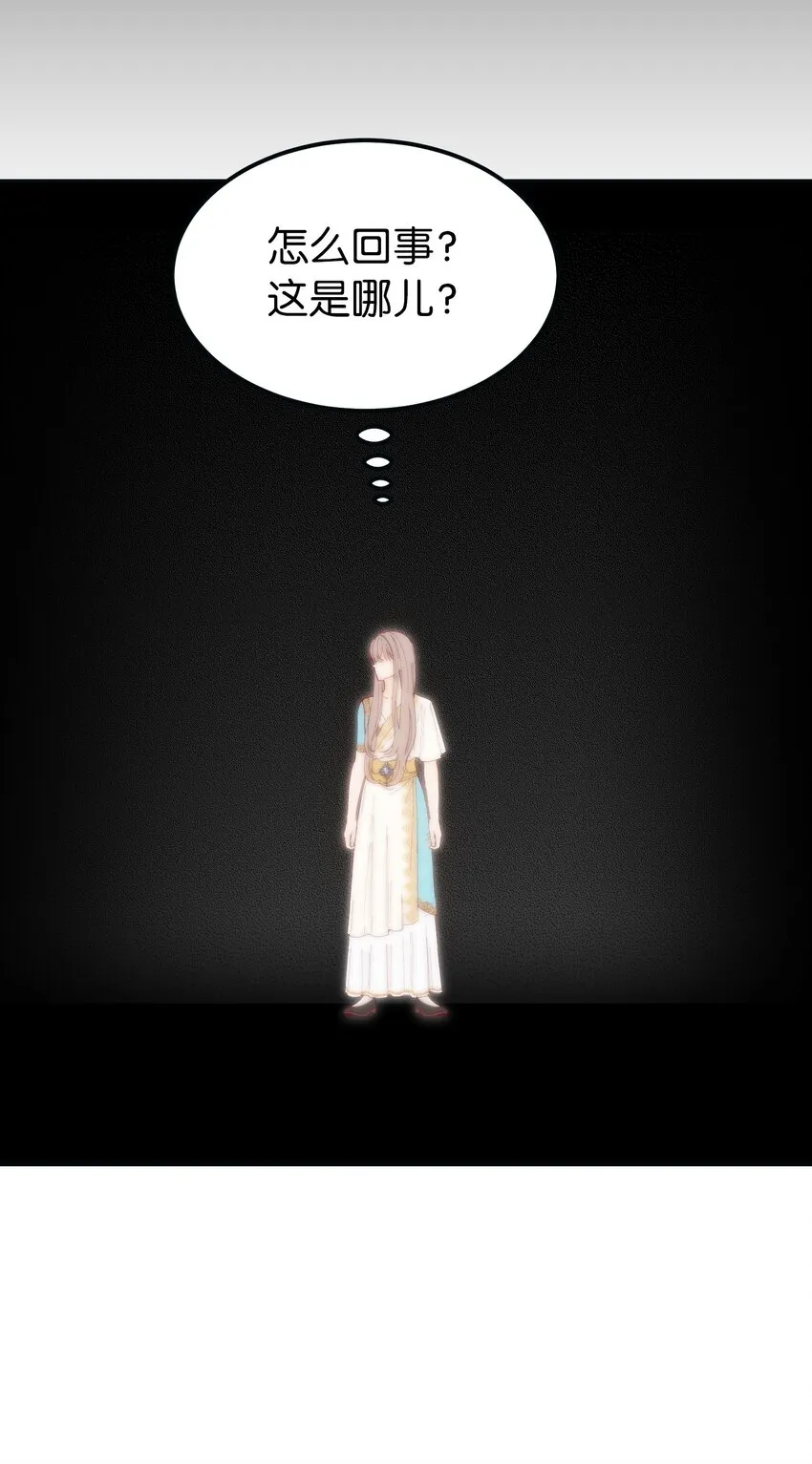111 意识入侵 第74页