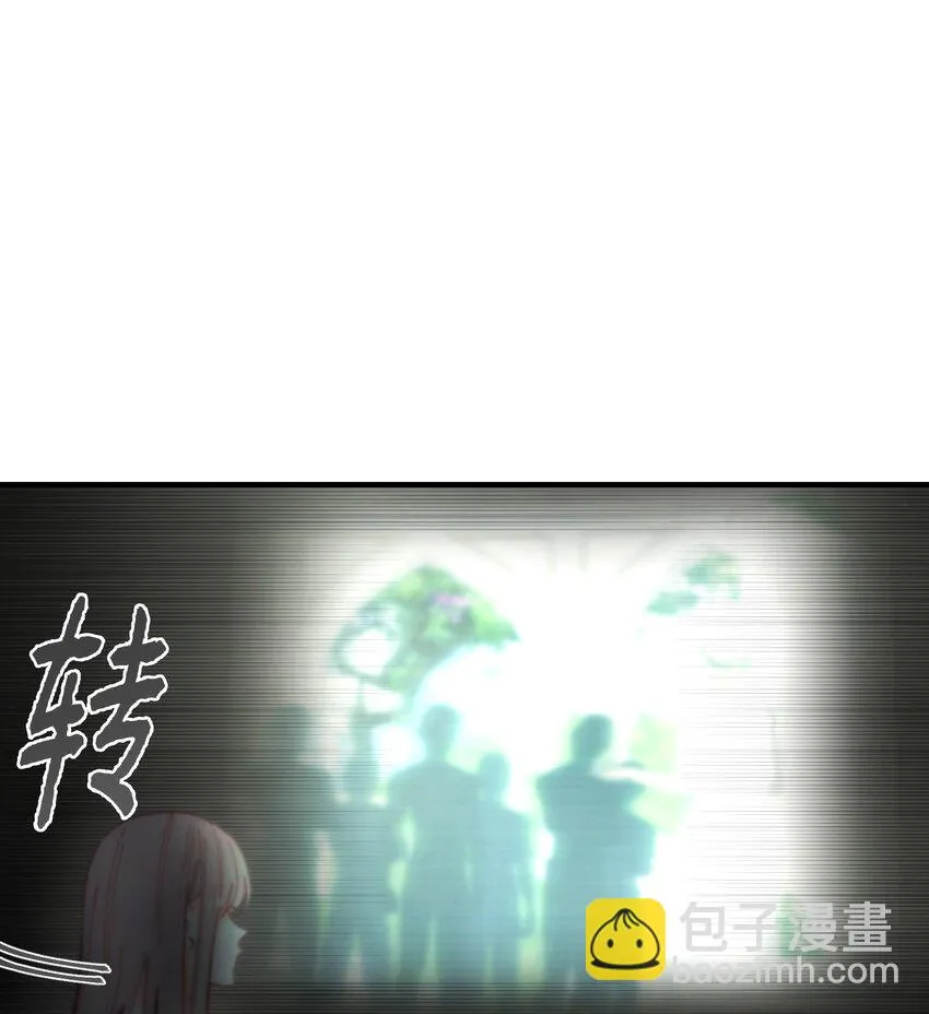 111 意识入侵 第77页