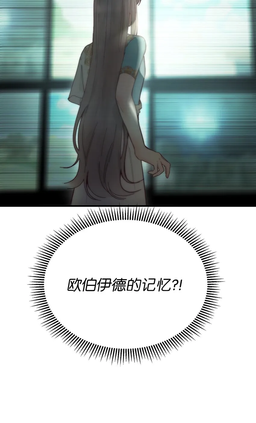 111 意识入侵 第82页