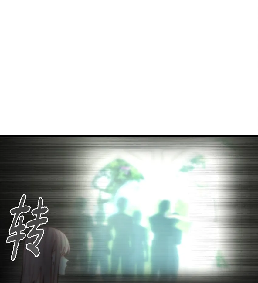 112 发现秘密 第1页