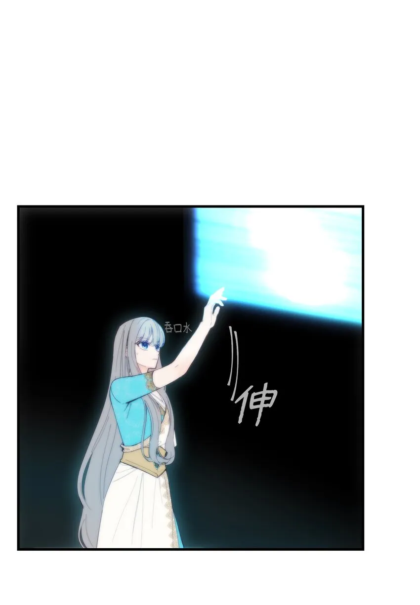 112 发现秘密 第25页