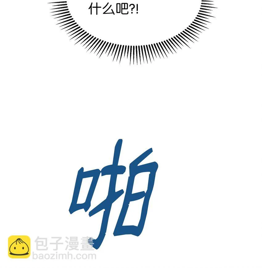 112 发现秘密 第27页