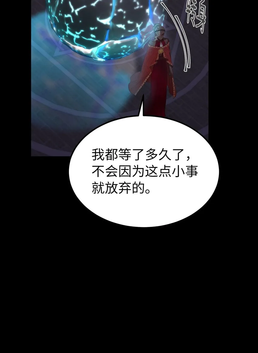 112 发现秘密 第45页