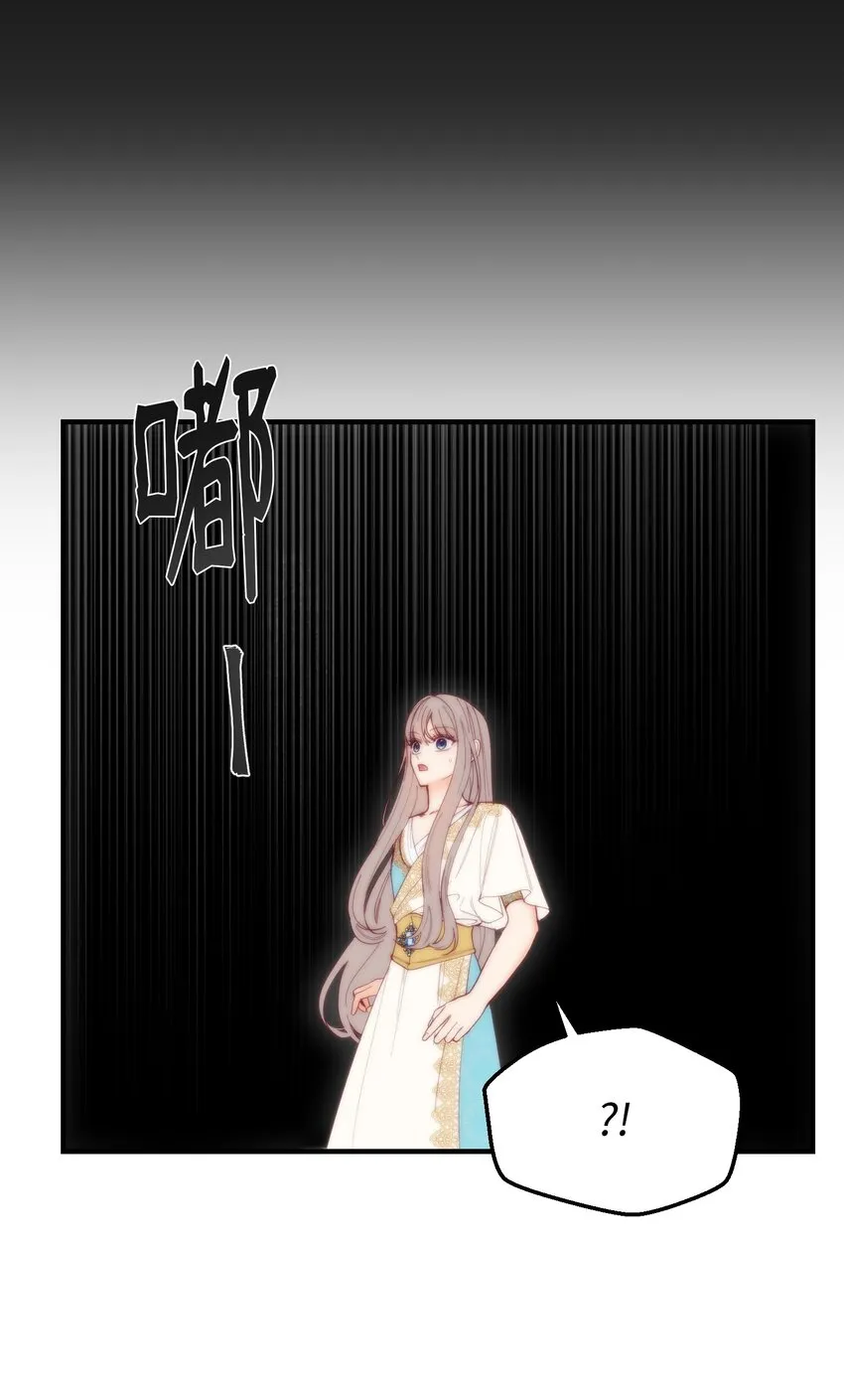112 发现秘密 第49页