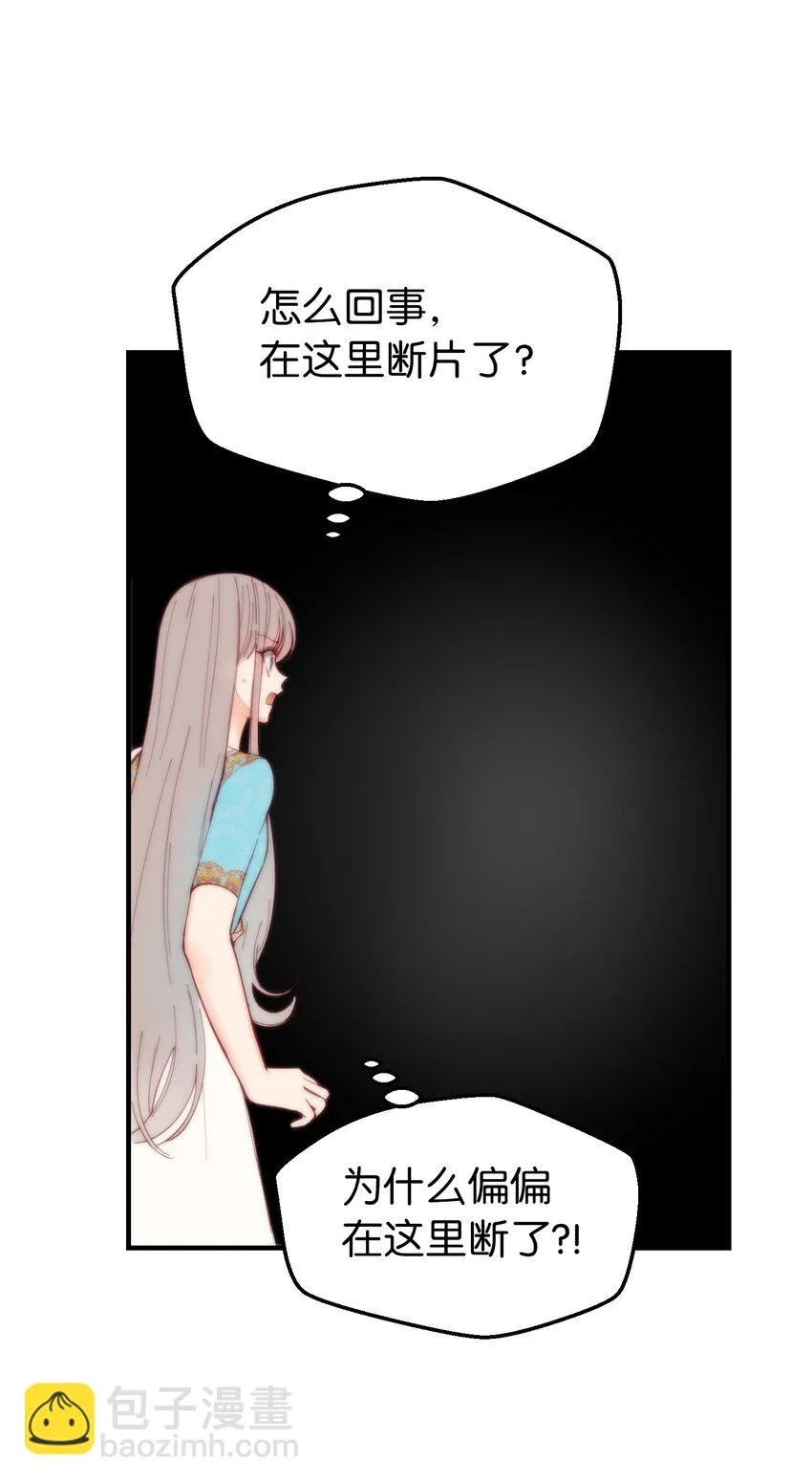 112 发现秘密 第50页
