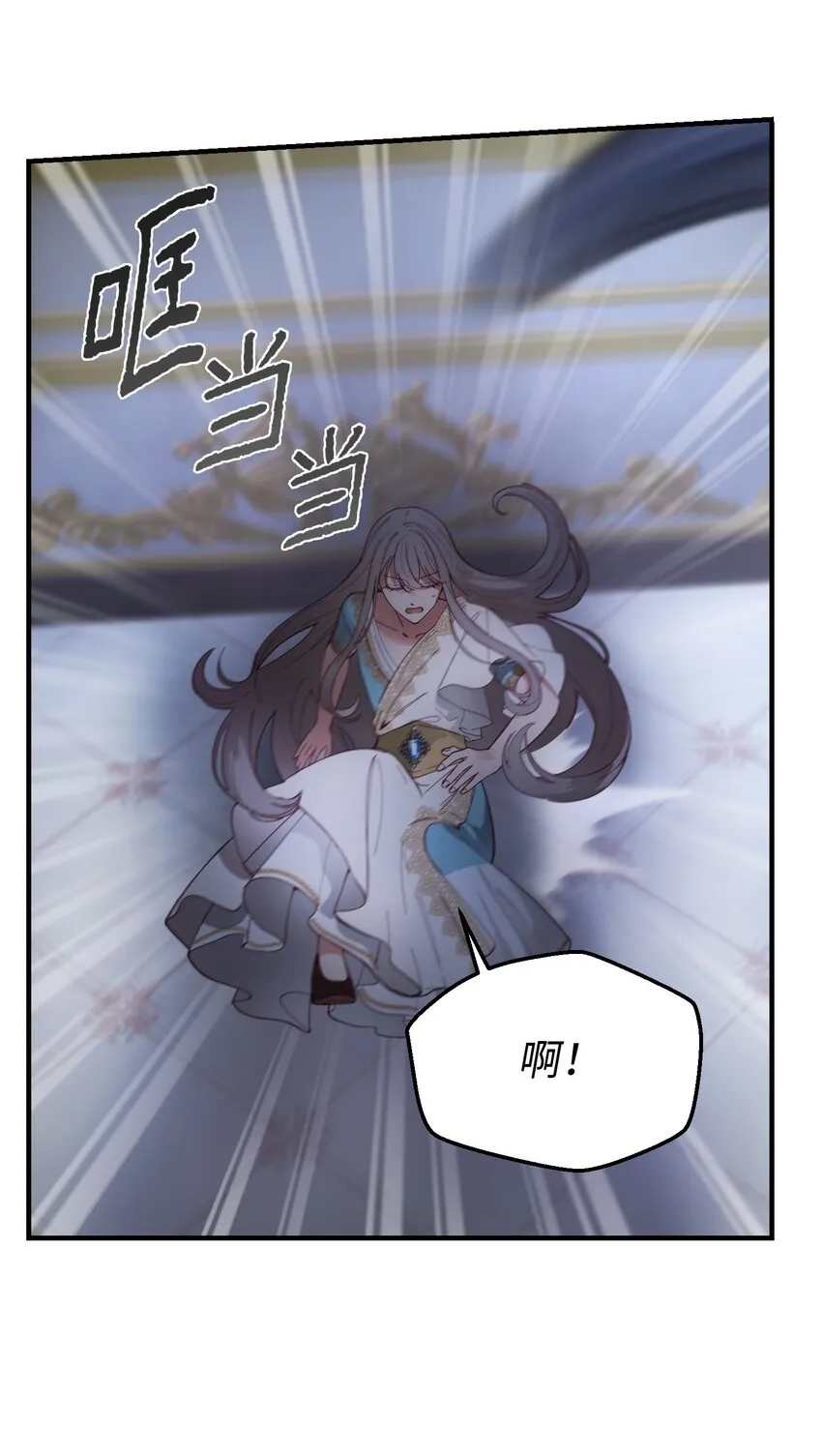 112 发现秘密 第70页