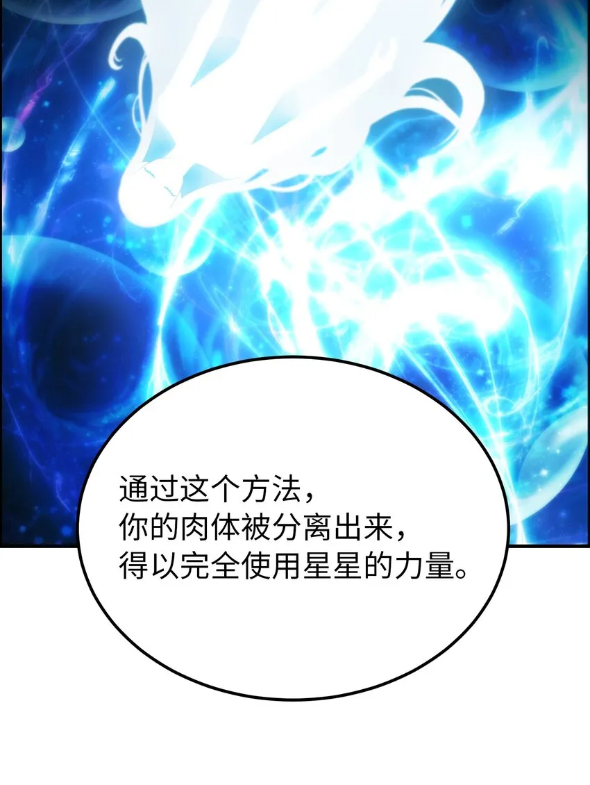 112 发现秘密 第74页