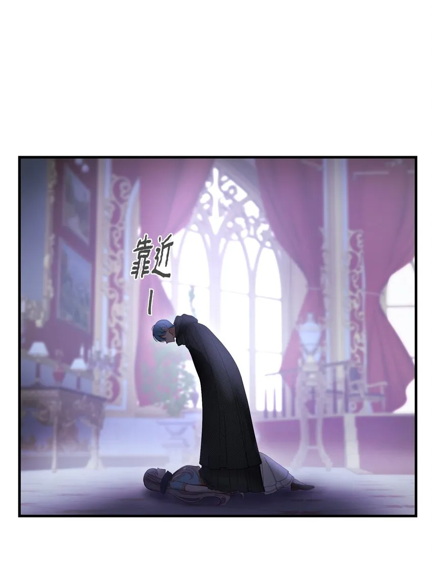 112 发现秘密 第77页