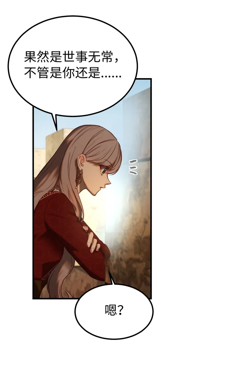 119目标逐渐清晰 第1页