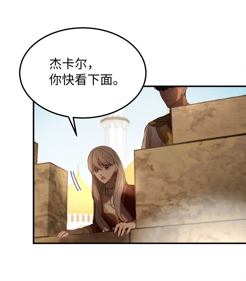 119目标逐渐清晰 第2页