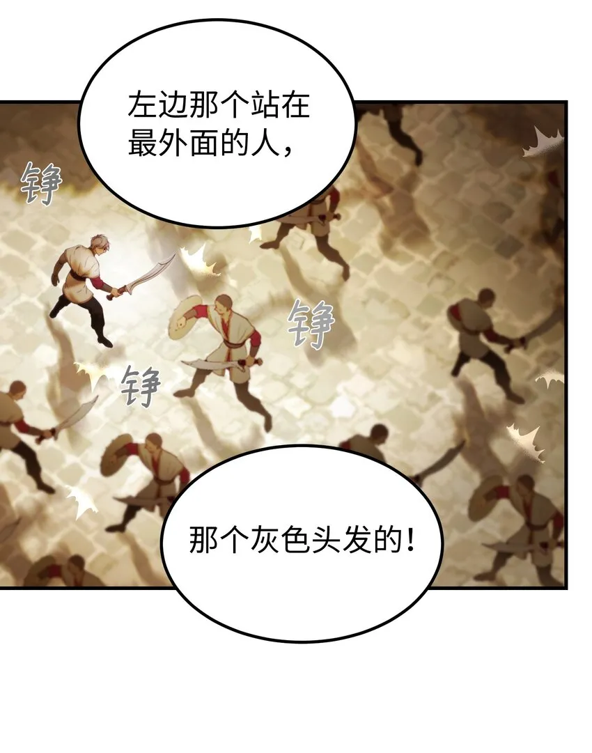 119目标逐渐清晰 第3页