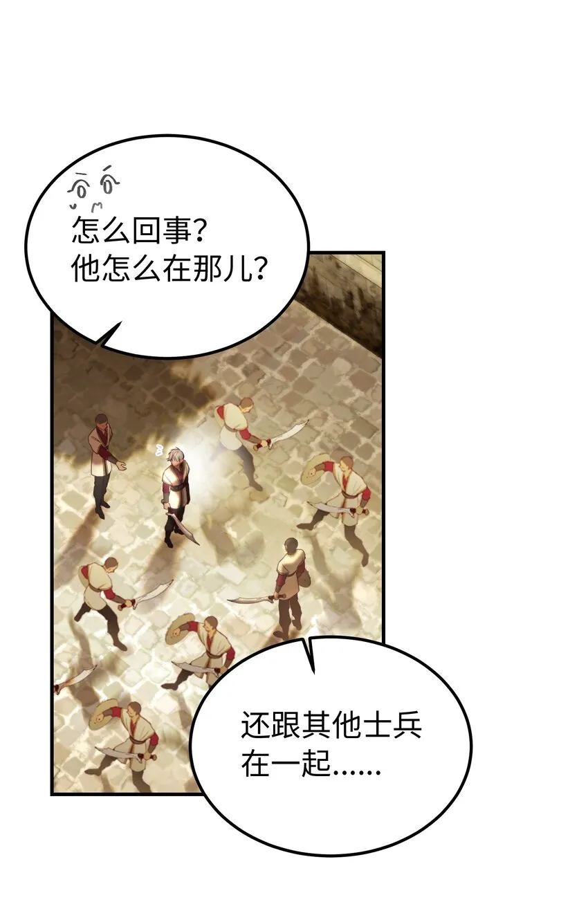 119目标逐渐清晰 第5页