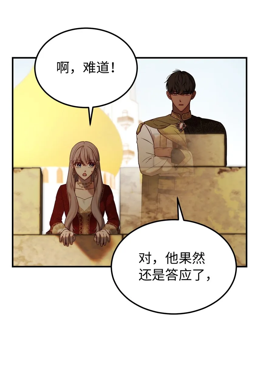 119目标逐渐清晰 第6页