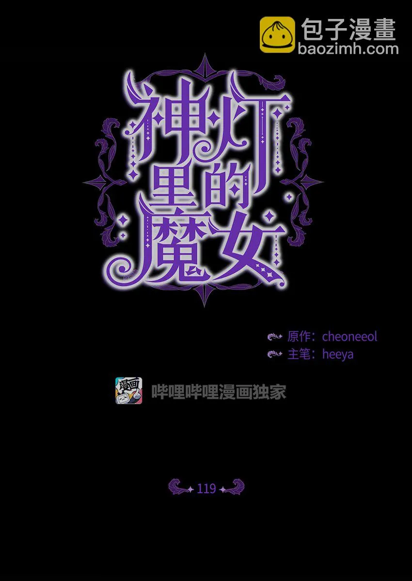 119目标逐渐清晰 第8页