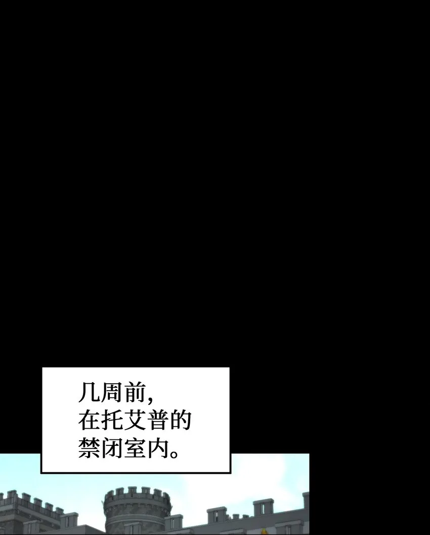 119目标逐渐清晰 第9页
