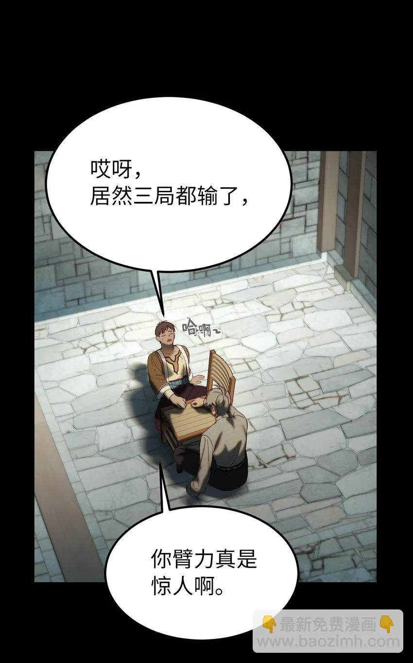 119目标逐渐清晰 第12页