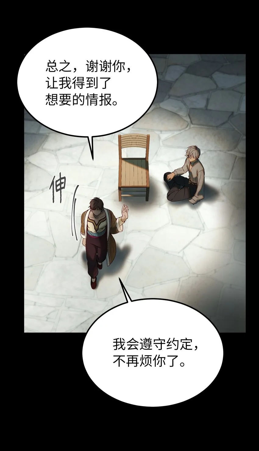 119目标逐渐清晰 第18页