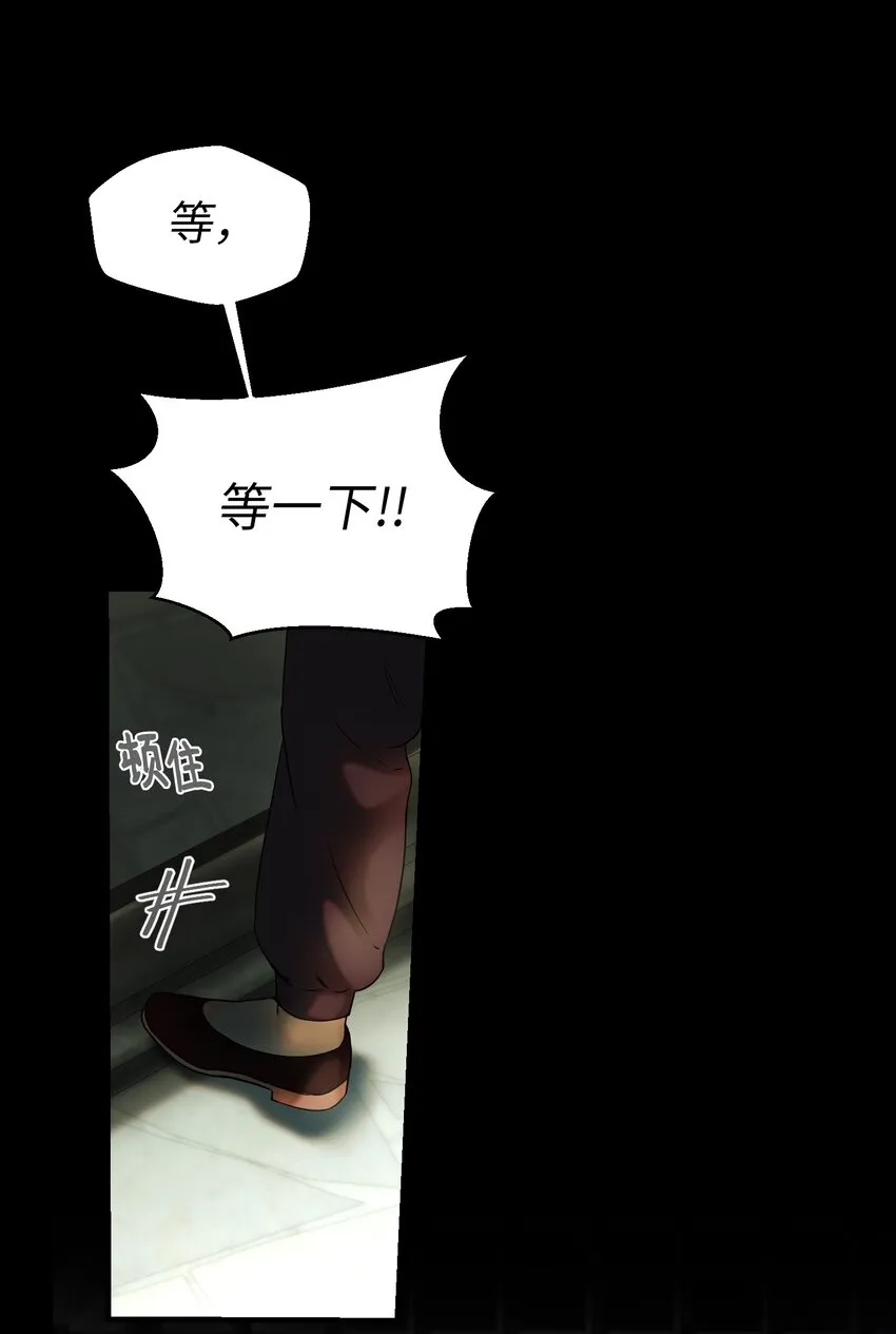 119目标逐渐清晰 第20页
