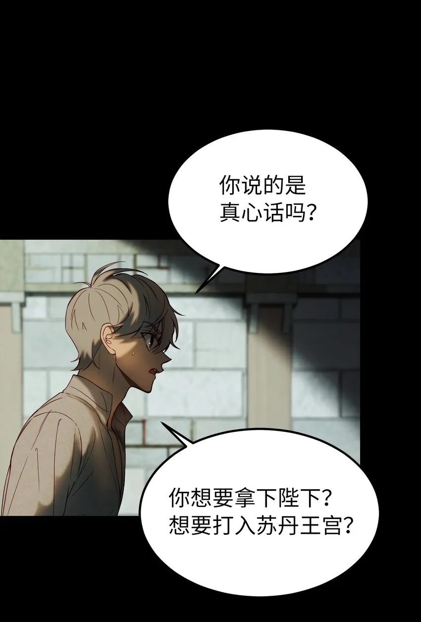119目标逐渐清晰 第22页