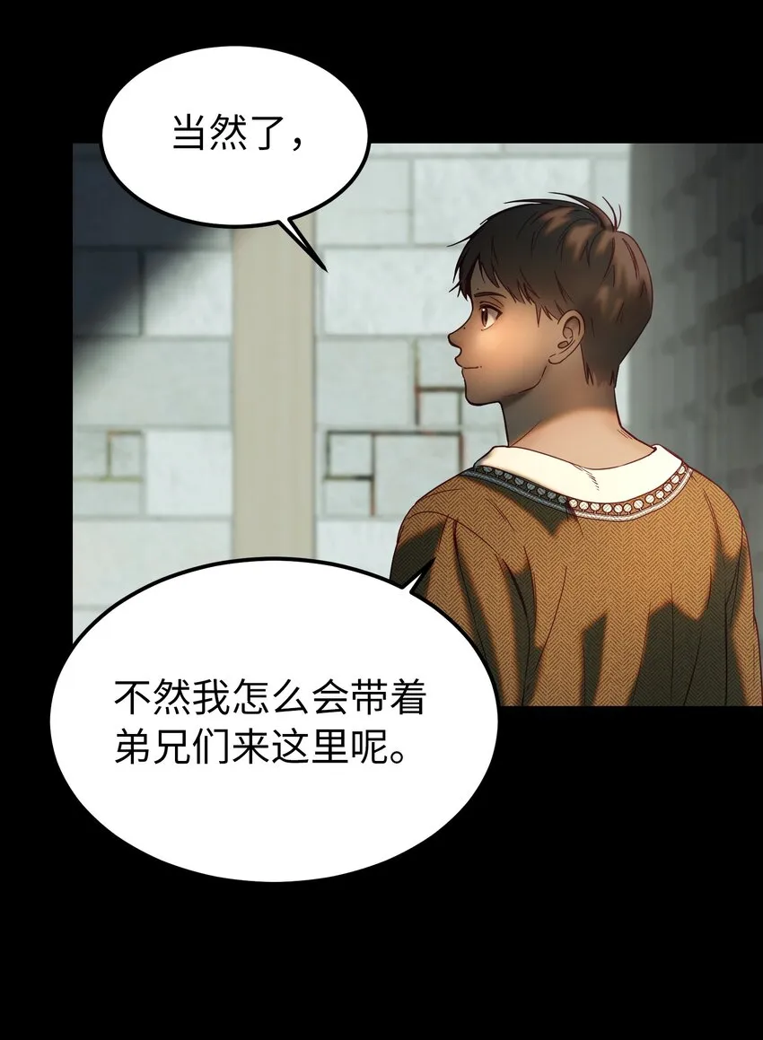 119目标逐渐清晰 第23页