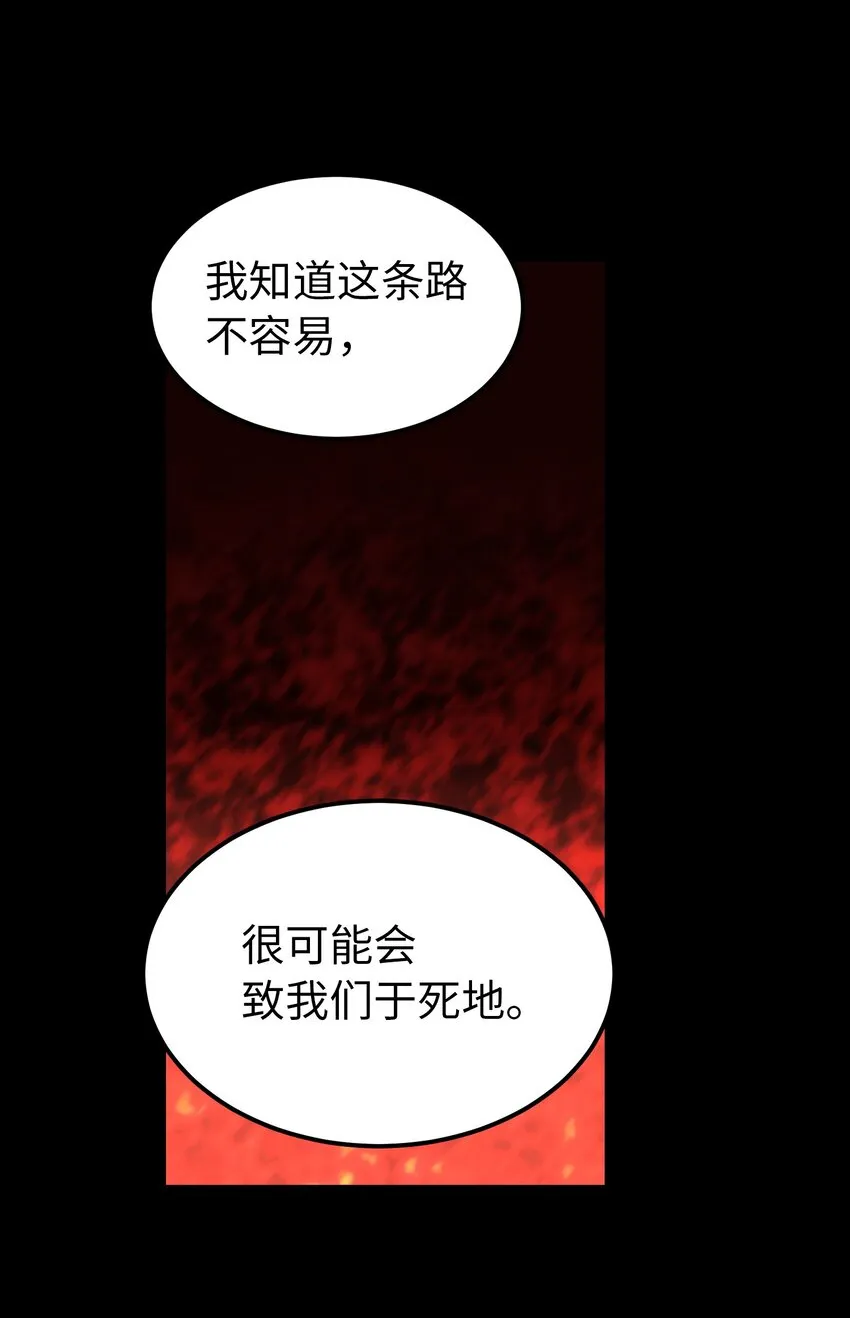 119目标逐渐清晰 第24页