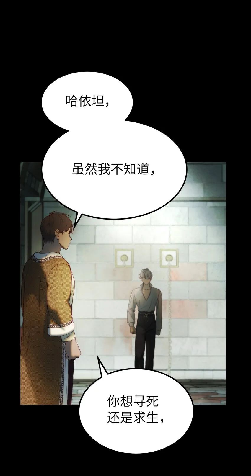 119目标逐渐清晰 第26页