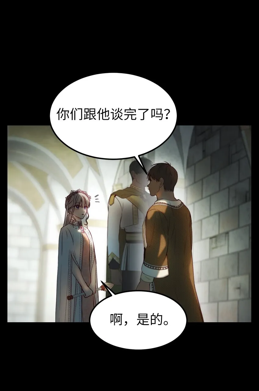 119目标逐渐清晰 第30页