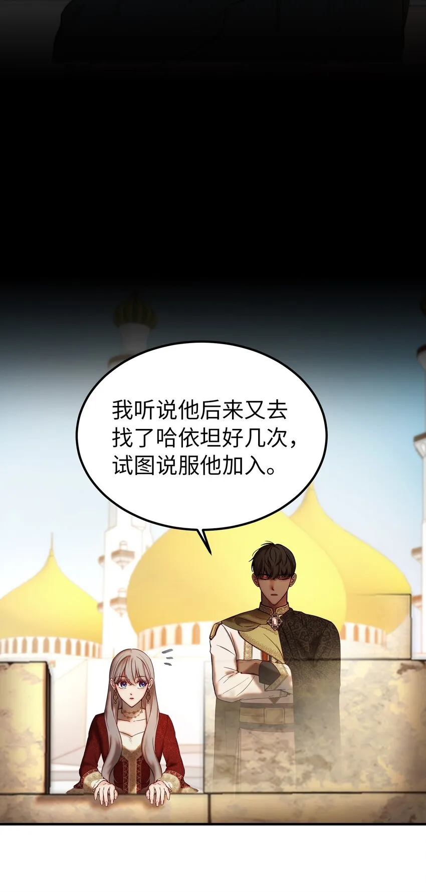 119目标逐渐清晰 第34页
