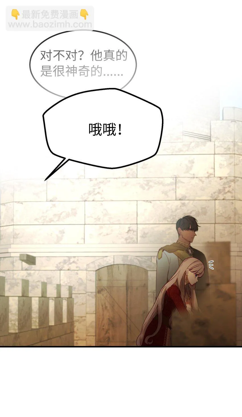 119目标逐渐清晰 第38页