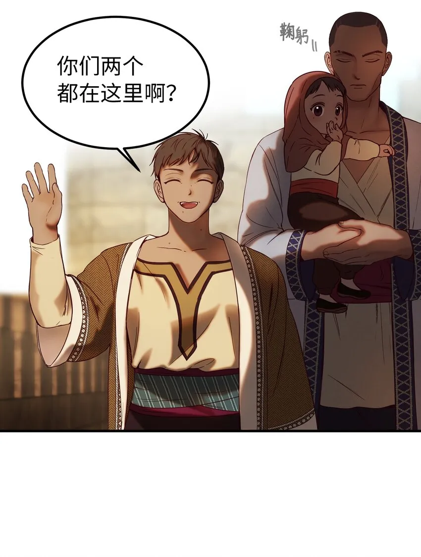 119目标逐渐清晰 第40页