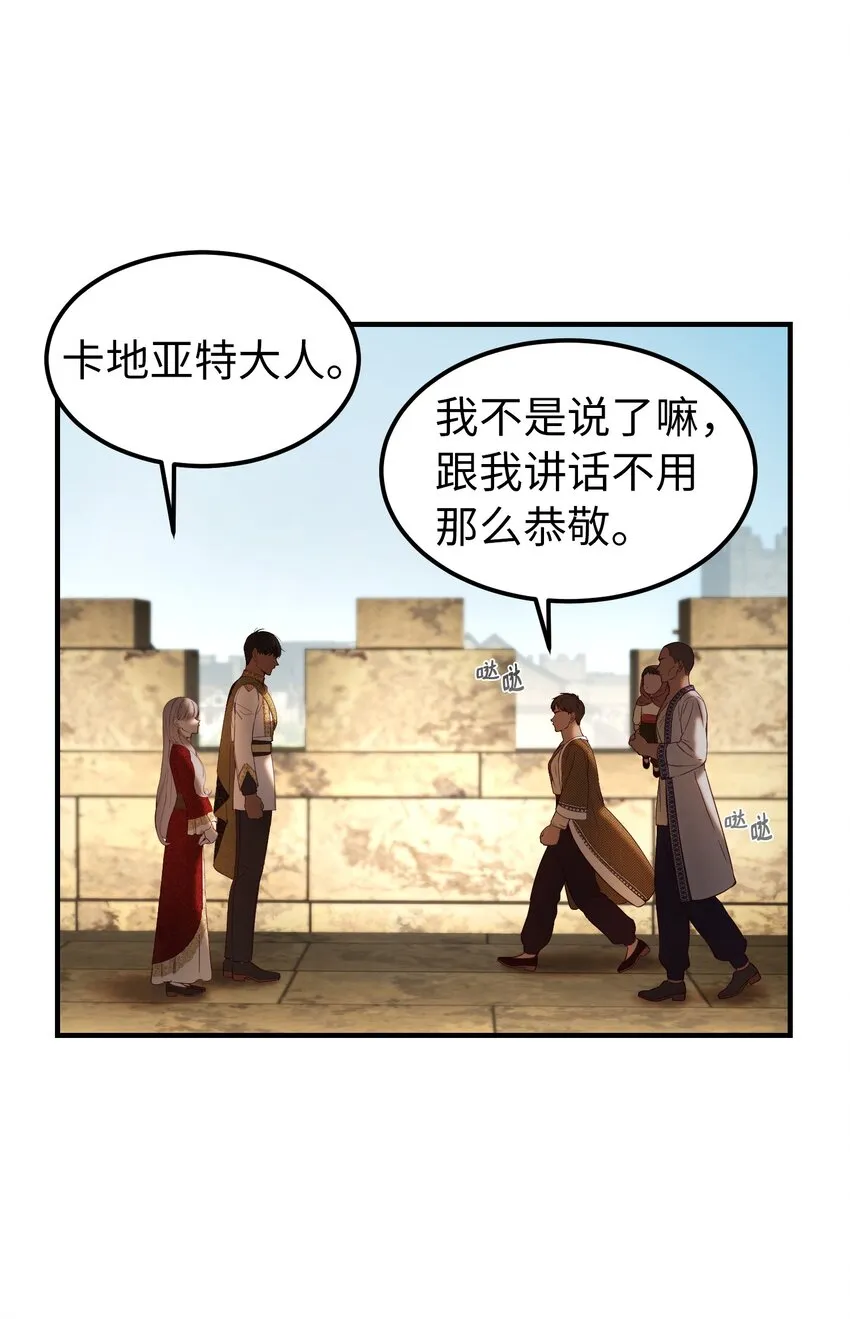 119目标逐渐清晰 第41页