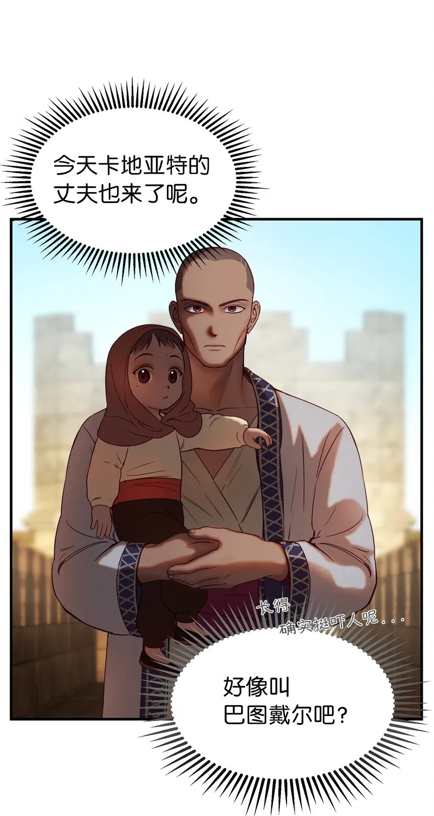 119目标逐渐清晰 第43页