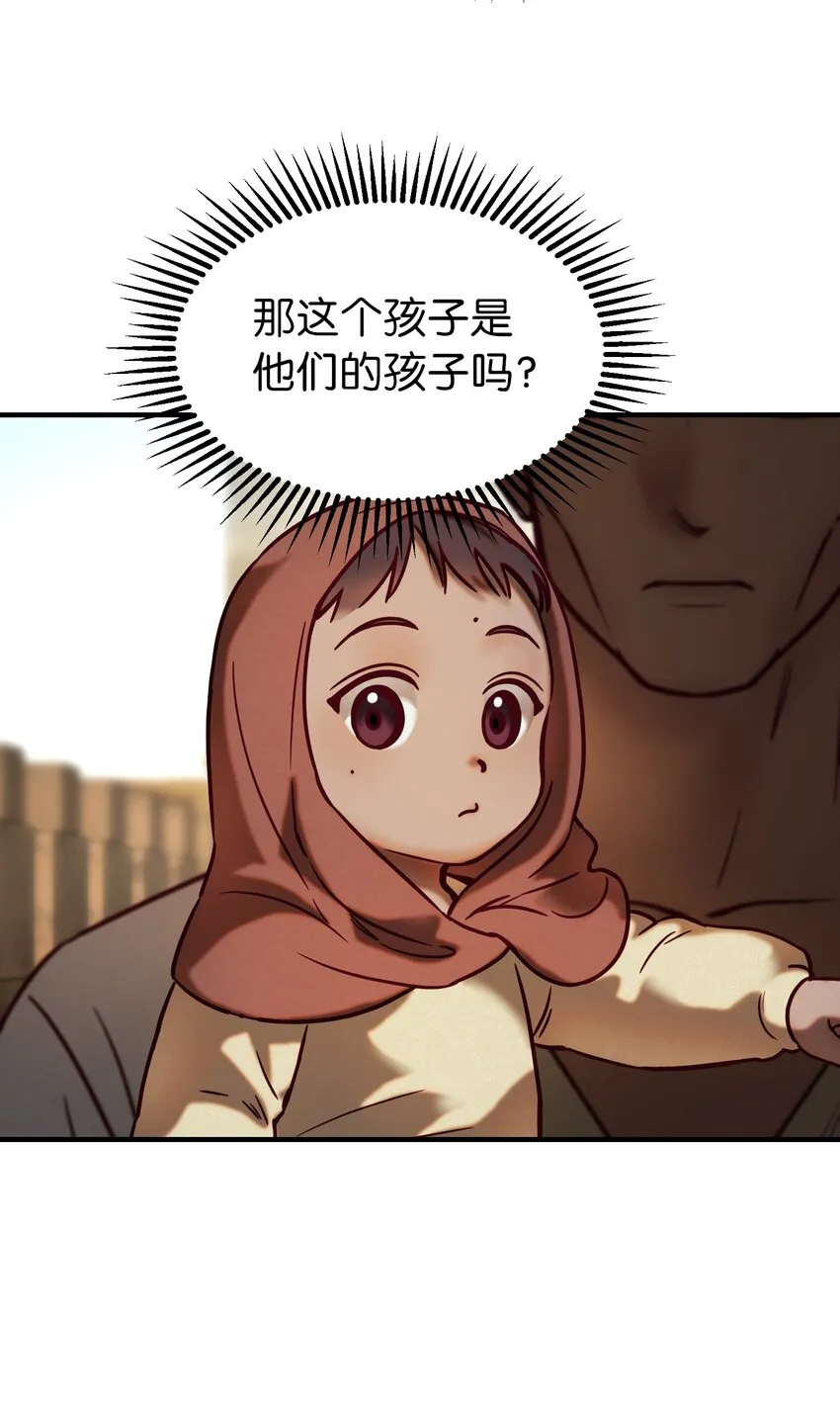 119目标逐渐清晰 第44页