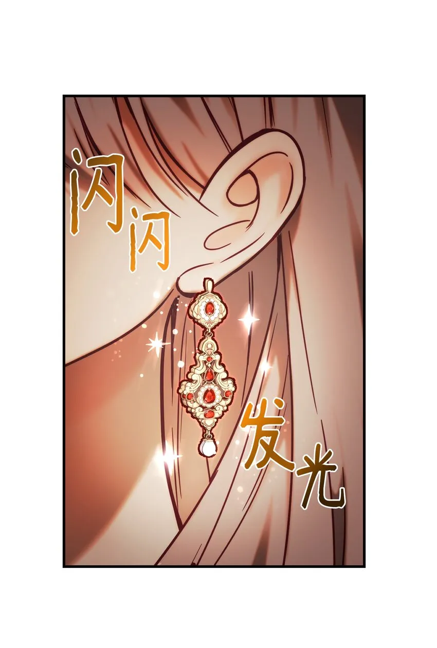 119目标逐渐清晰 第46页