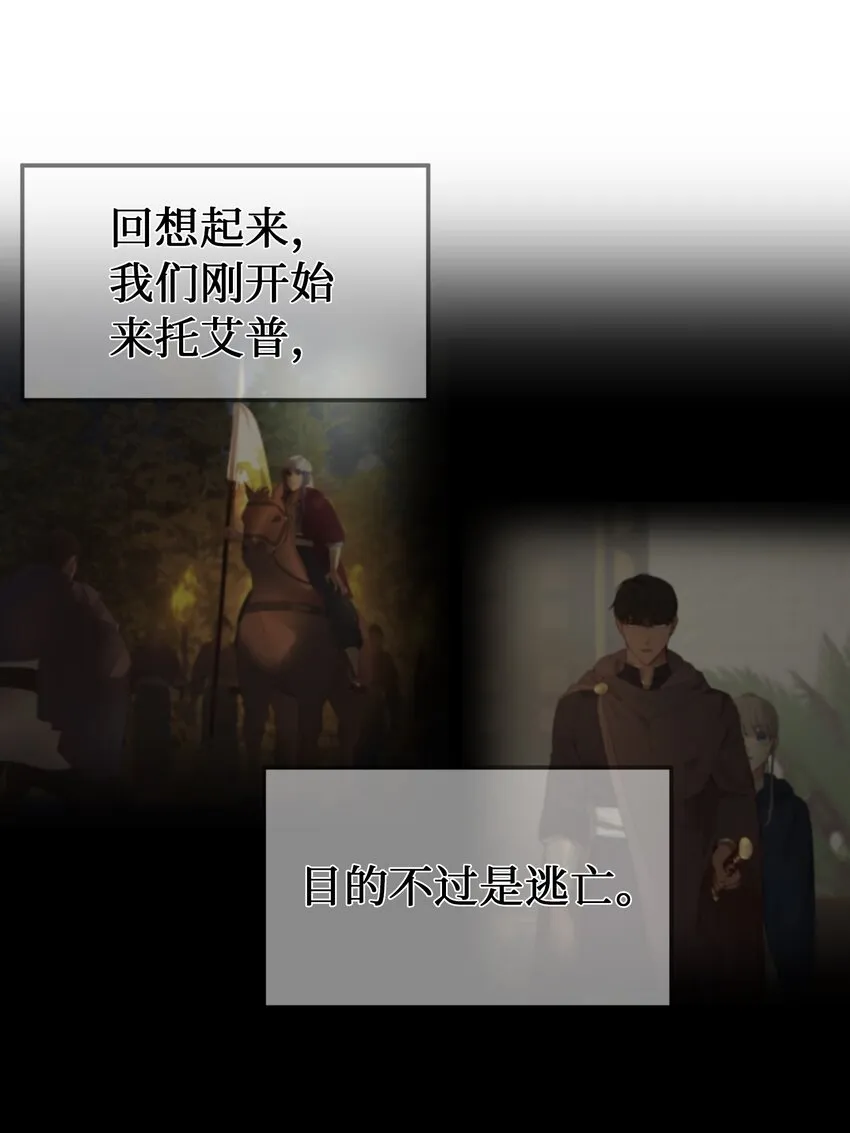 119目标逐渐清晰 第64页