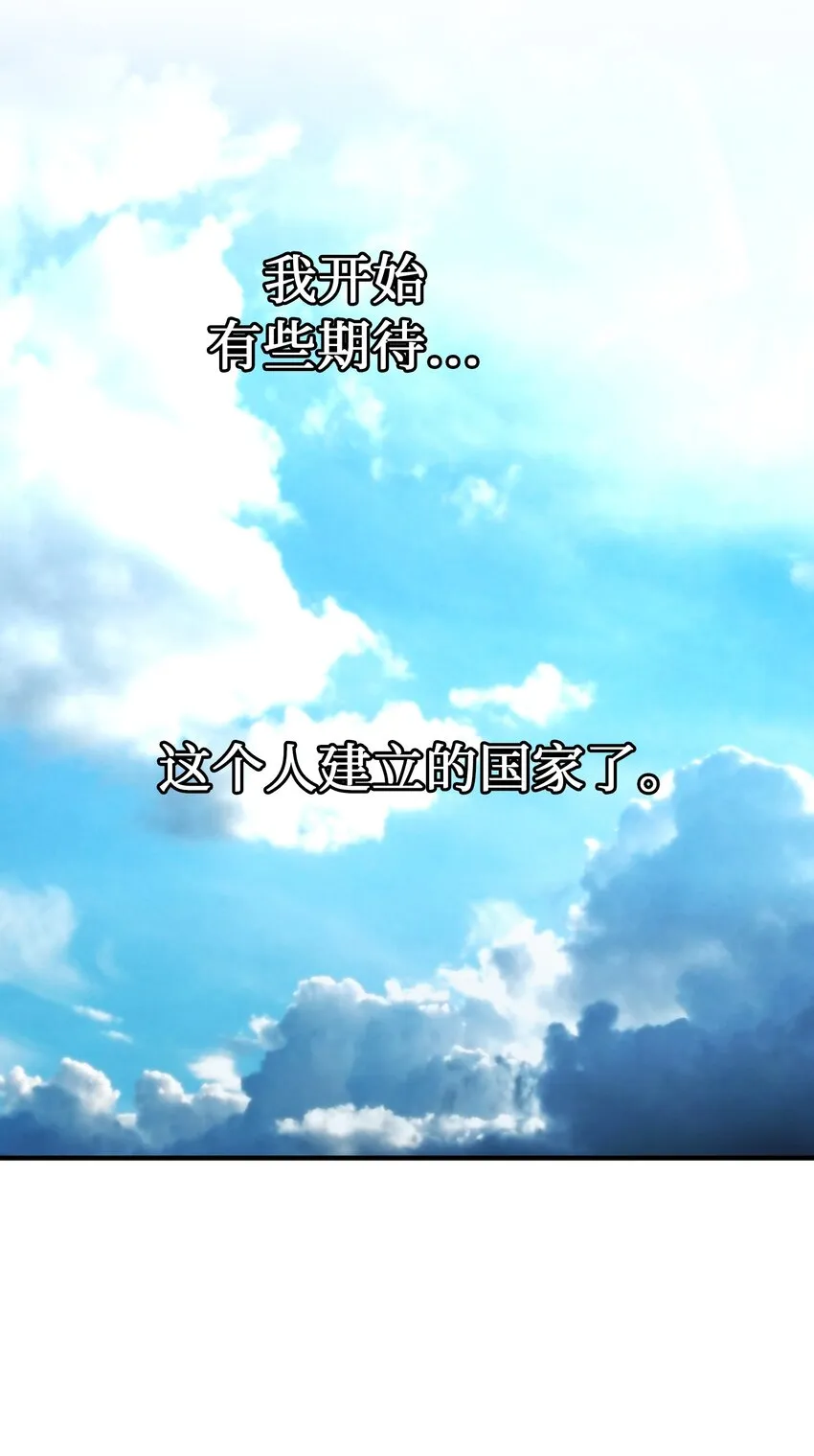 119目标逐渐清晰 第71页