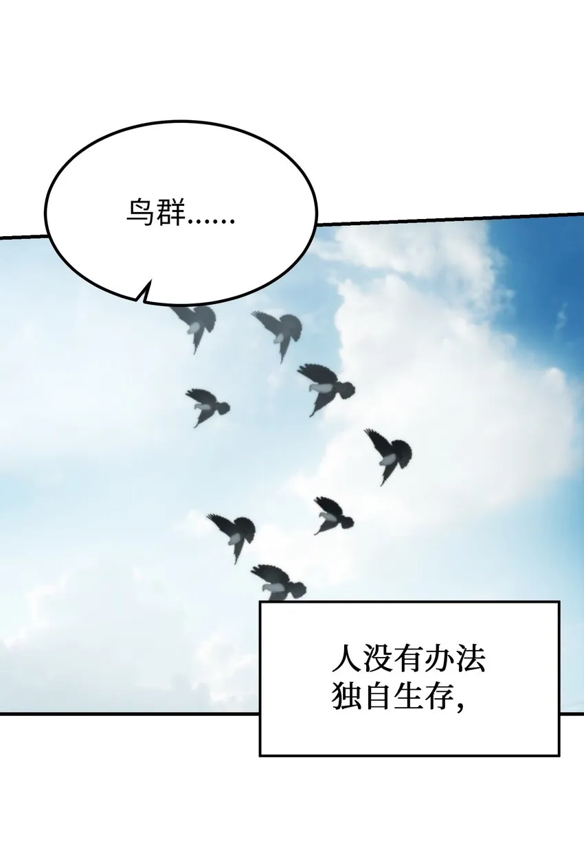 120在托艾普的最后一晚 第12页
