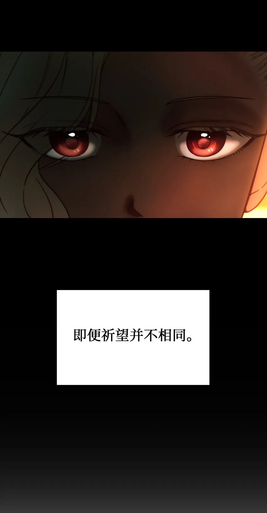 120在托艾普的最后一晚 第16页