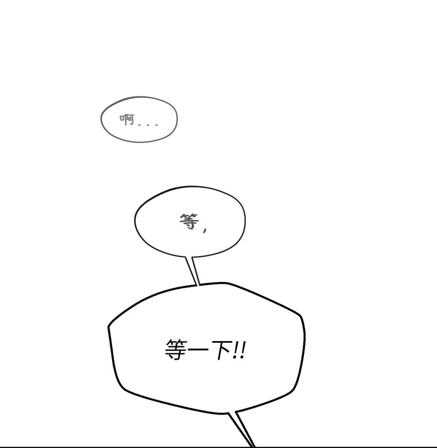 120在托艾普的最后一晚 第63页