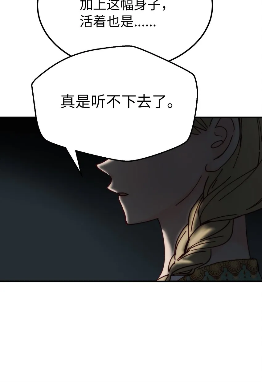 118出征在即 第3页
