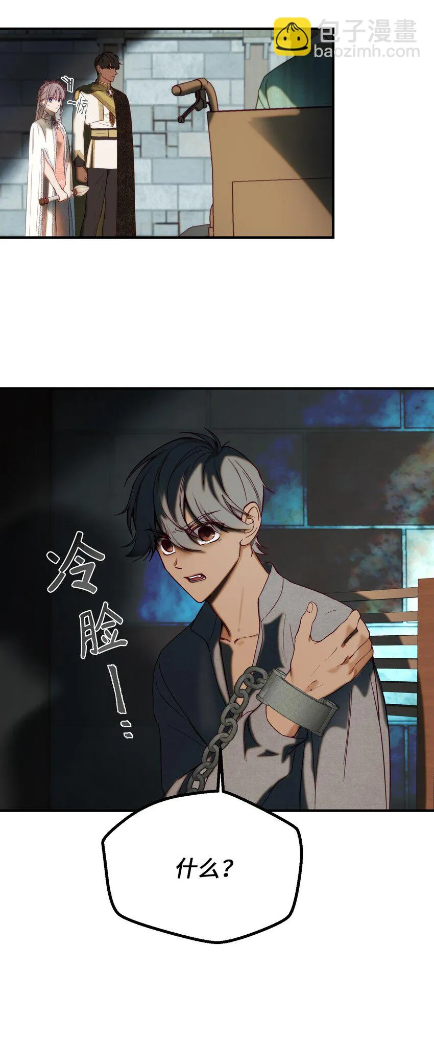 118出征在即 第11页