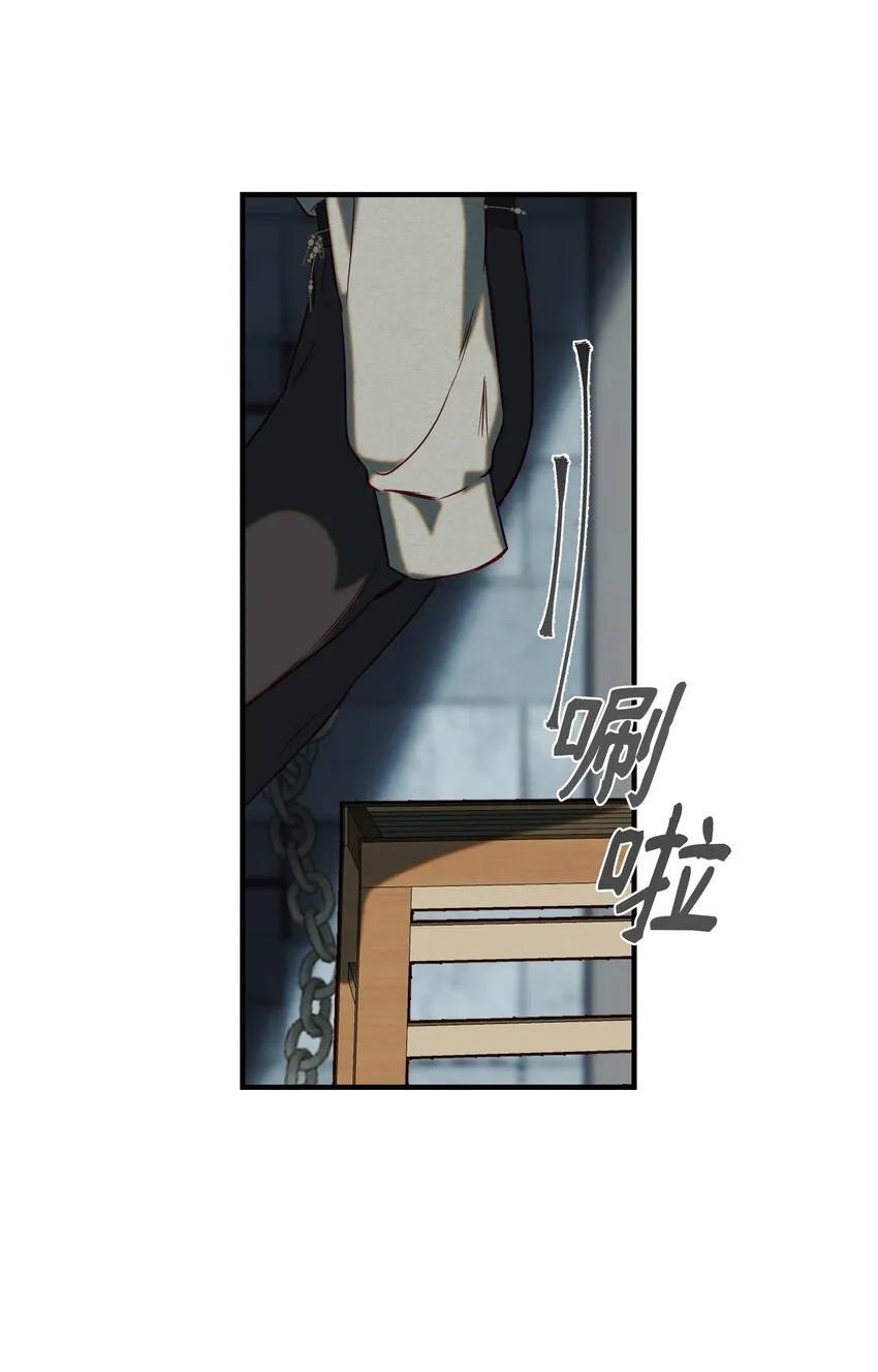118出征在即 第12页