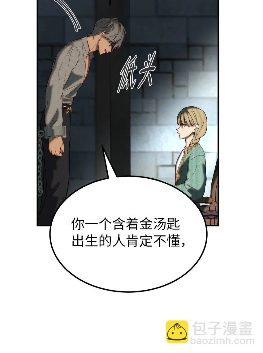 118出征在即 第18页