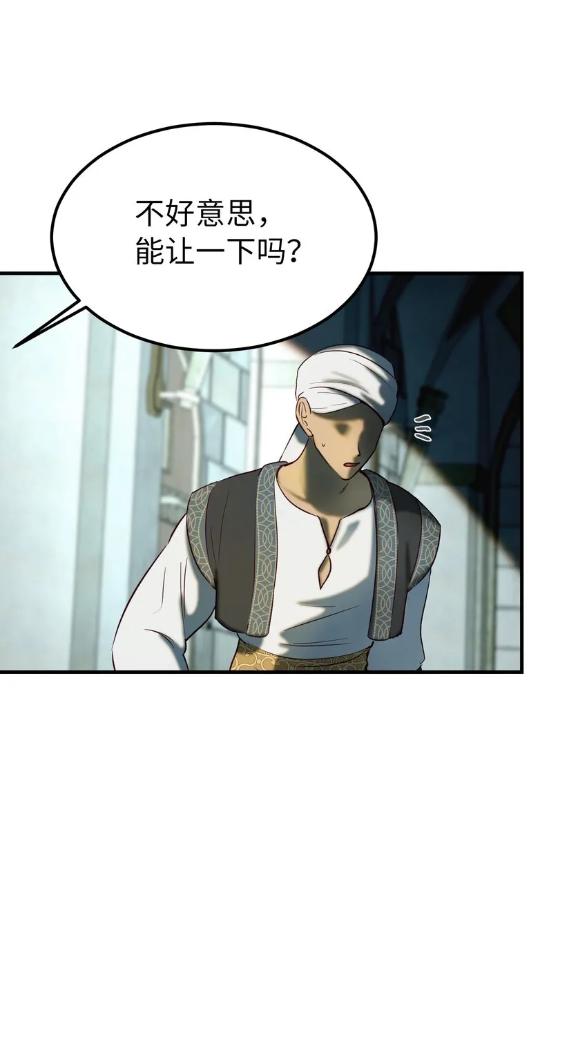 118出征在即 第27页
