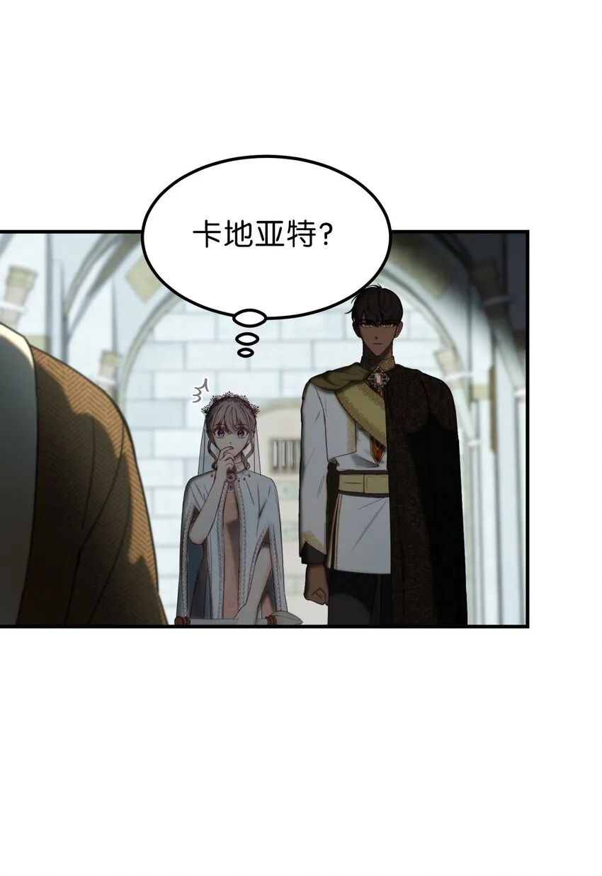 118出征在即 第30页
